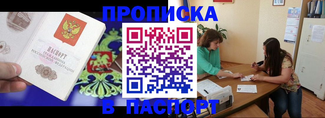регистрация для школы в Курганской области